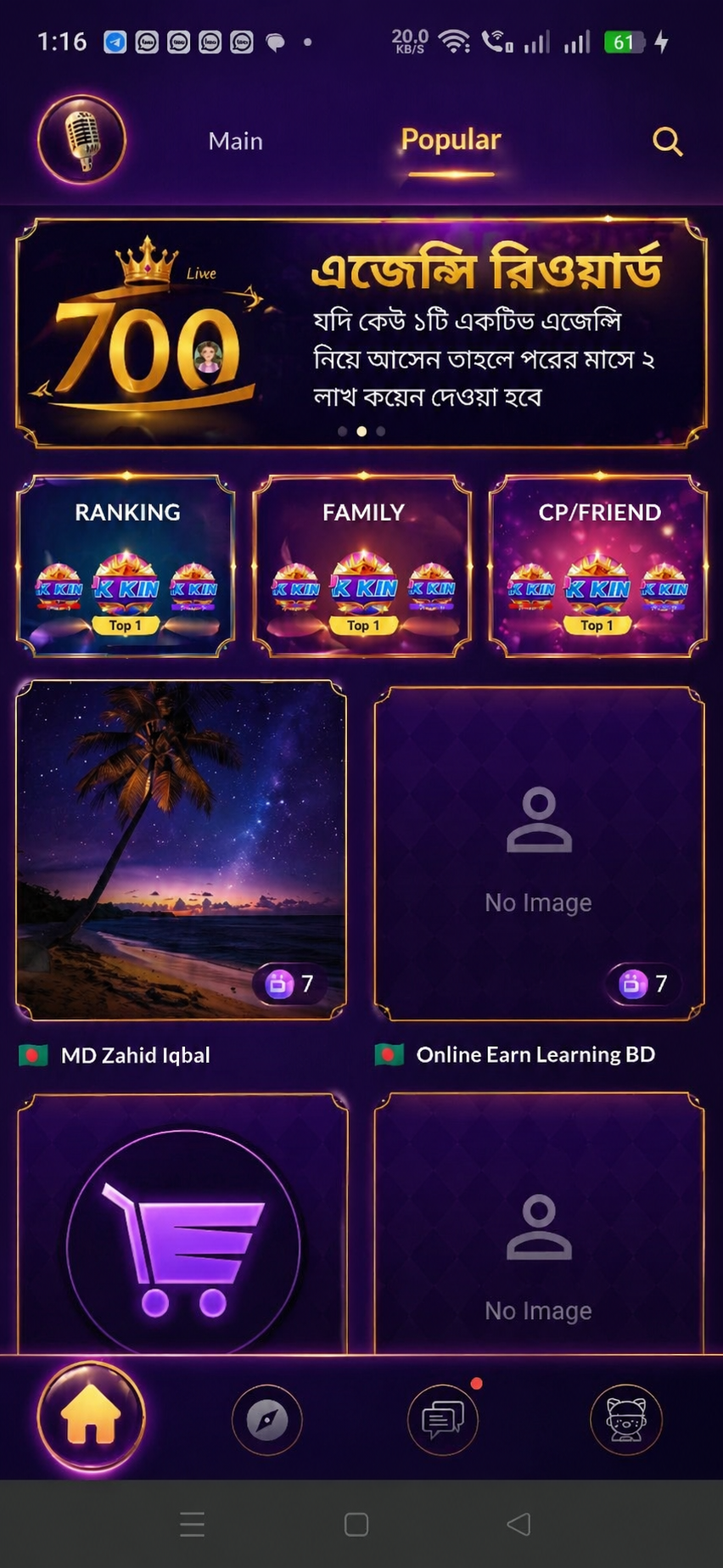 Download IBBI App